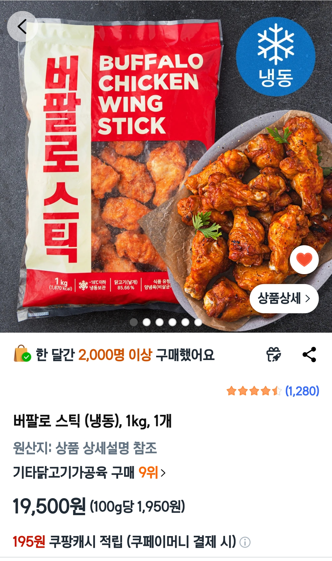 chicken