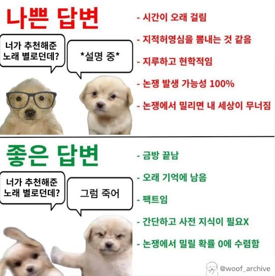 만능 단어로 퉁치려는 사람들